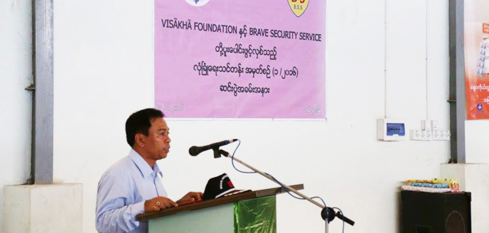 Visakha Foundation