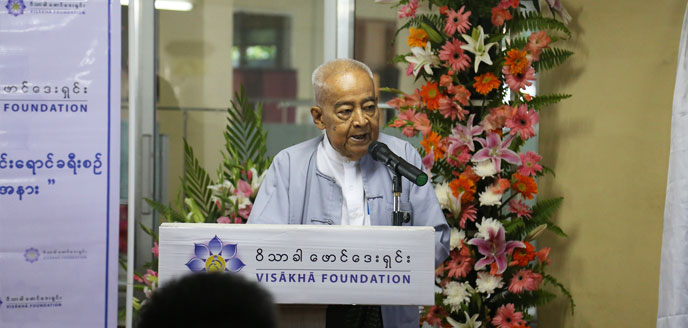 Visakha Foundation